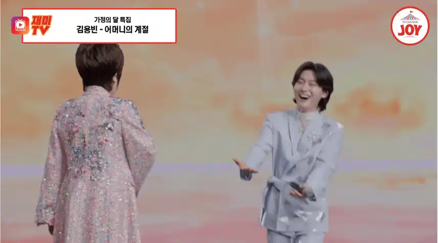 김연자 김용빈 세상에서 가장 따뜻한 듀엣 무대