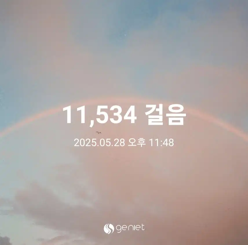 만보 걷기