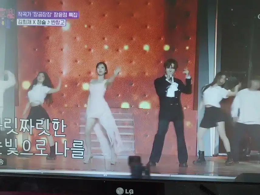 정슬 x 김희재의 반창고 무대