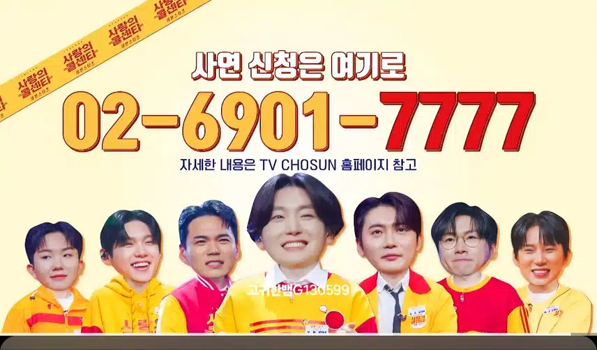  [선공개영상] #김용빈 . 용빈이와 함께 골반 터실 분 구함