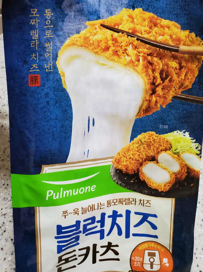 오늘의 점심은