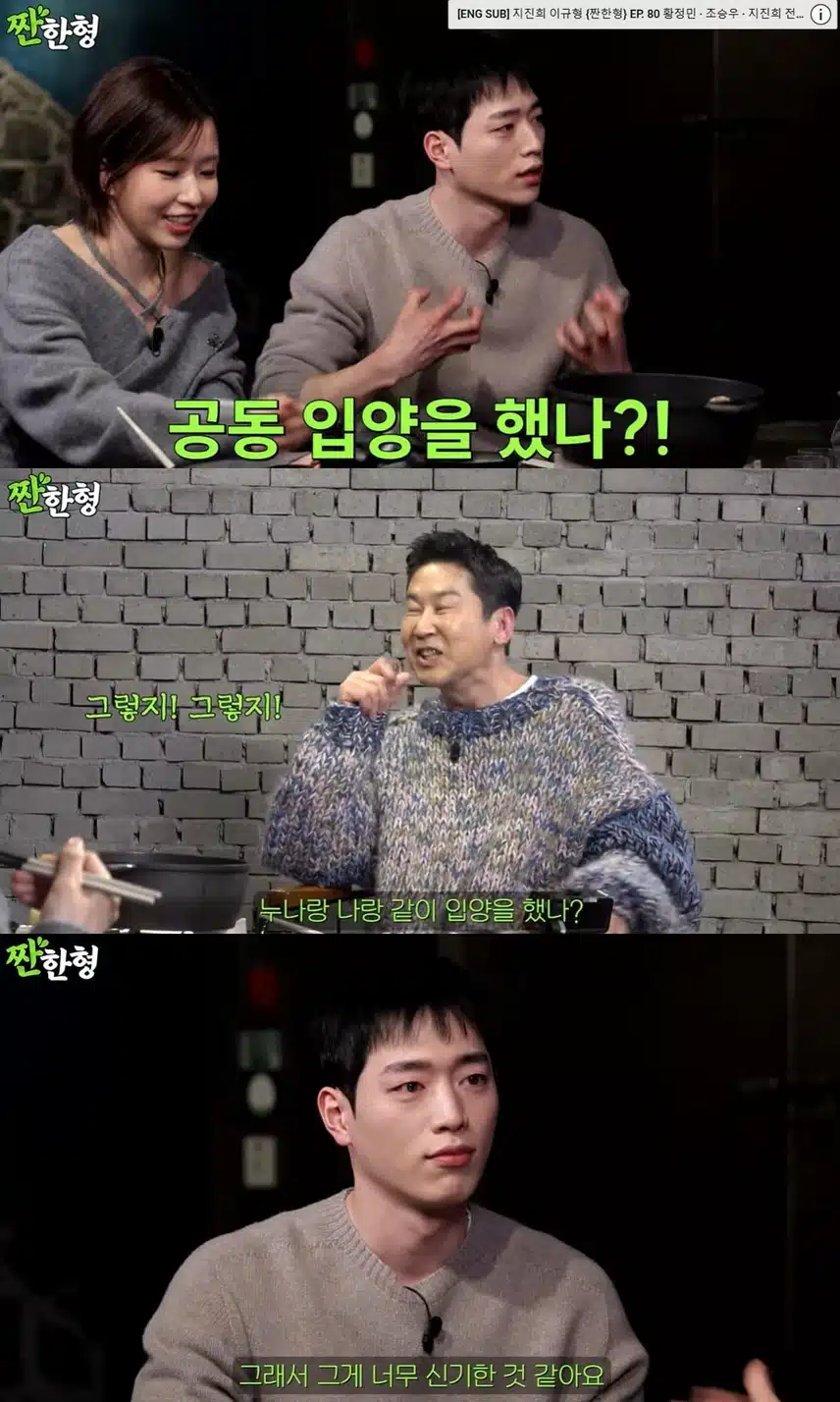입양된 줄 알았다는 얘기까지 털어놓다니 제2의 지진희