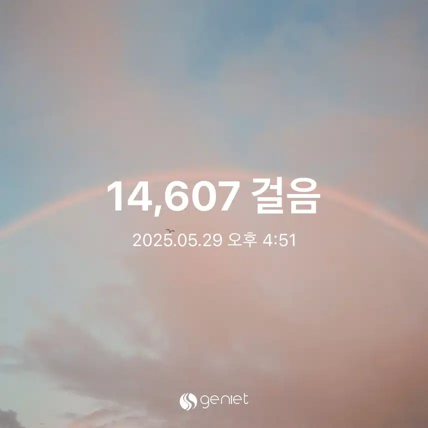 목요일 걷고 왔어요🚶‍♀️🚶‍♂️