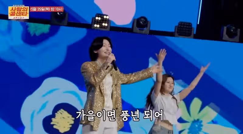 [선공개 영상] 용빈님 골반춤 보러오실분~~