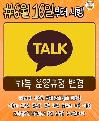 6월부터 달라지는 것들