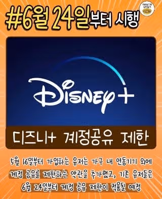 6월부터 달라지는 것들