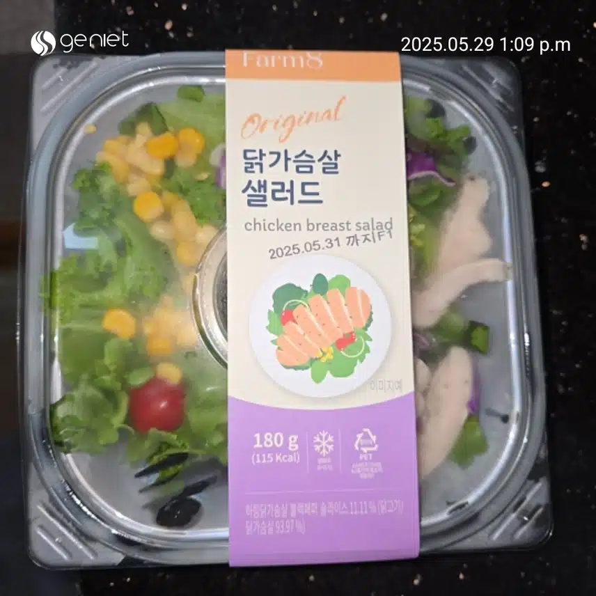 점심 플라워카페에서~