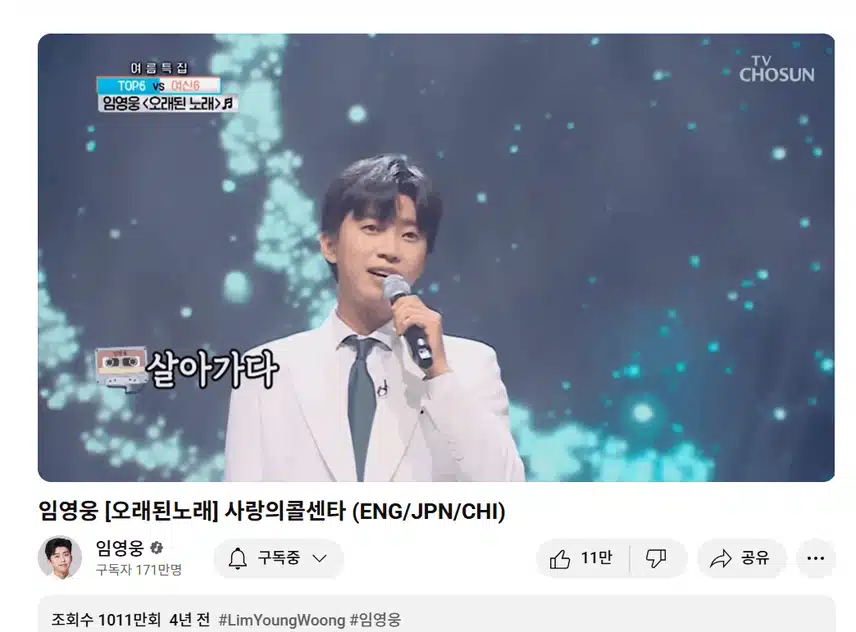 오래된노래 듣는 동안 넘설레고 감동이 스나미처럼 오네요