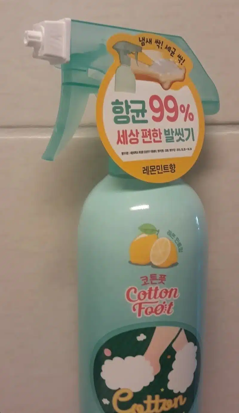 세상 편한 발씻기 
