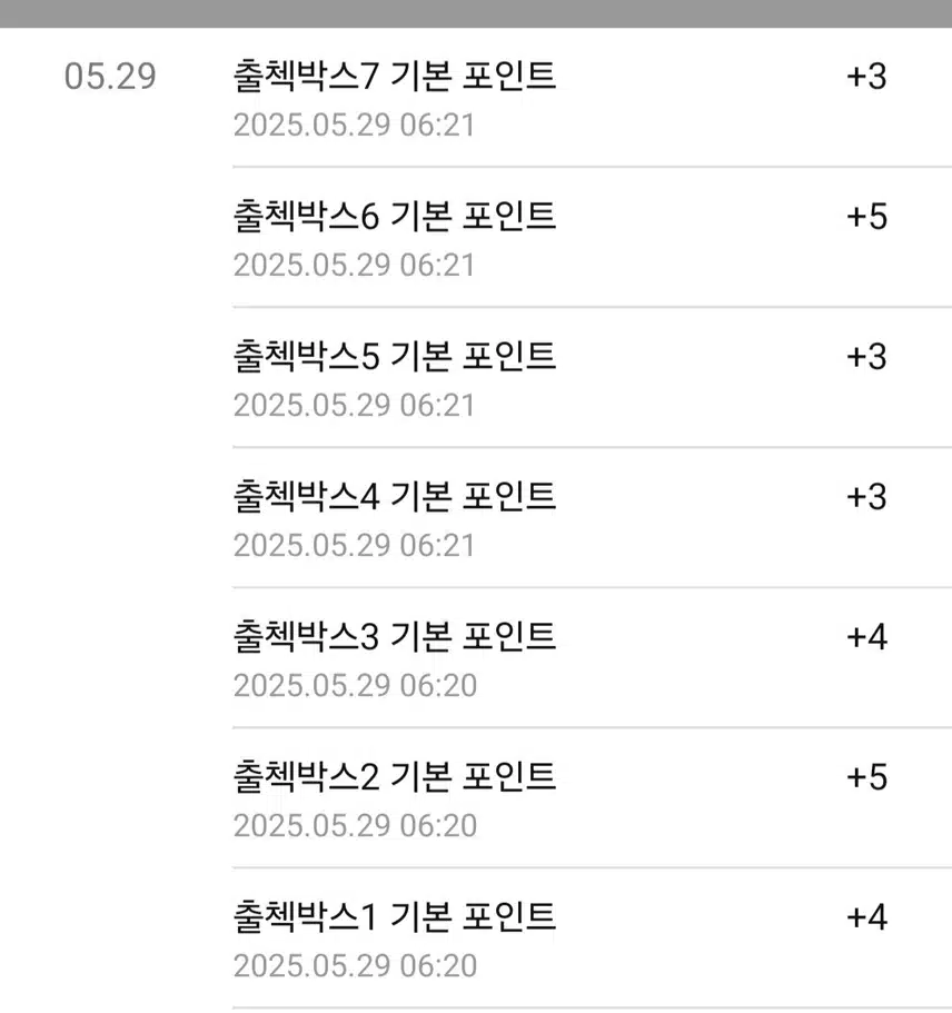 상쾌한 숲길을 걸어요.