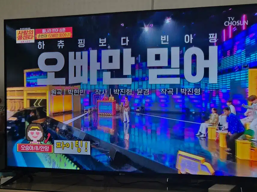 8살 소녀의 픽을 받은 세븐스타즈는 손빈아님이었네요