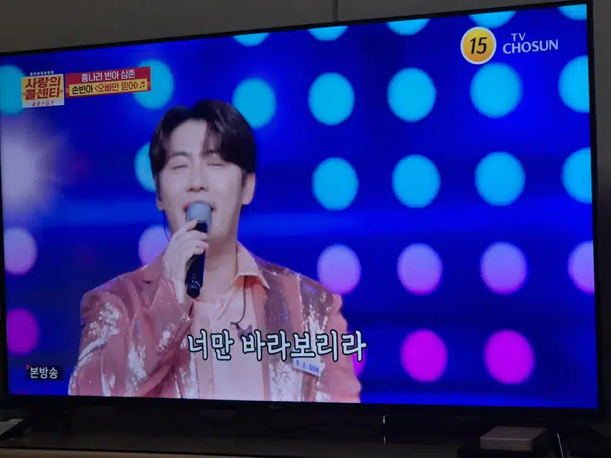 8살 소녀의 픽을 받은 세븐스타즈는 손빈아님이었네요