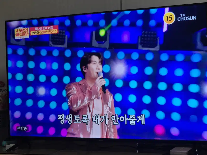 8살 소녀의 픽을 받은 세븐스타즈는 손빈아님이었네요