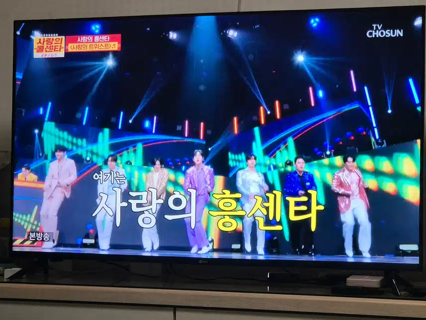 모두함께 사랑의트위스트로 신나게 문을 열었네요