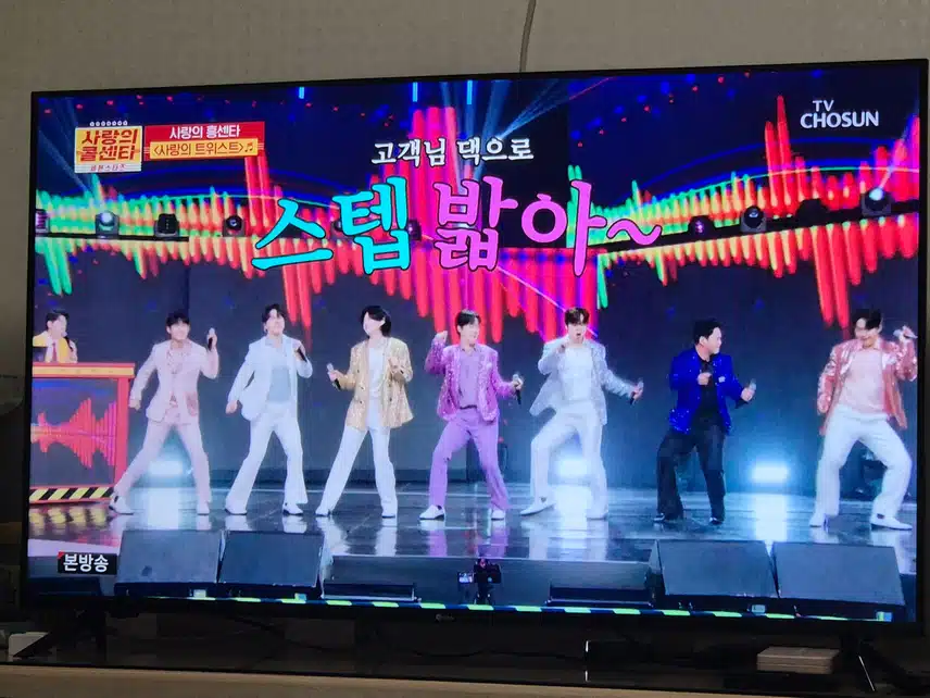 모두함께 사랑의트위스트로 신나게 문을 열었네요