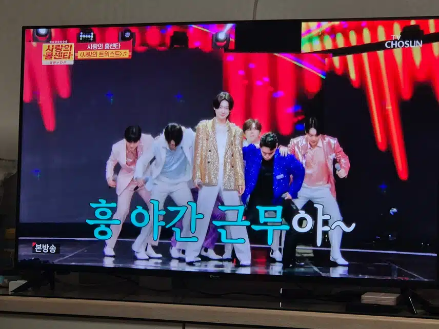 모두함께 사랑의트위스트로 신나게 문을 열었네요