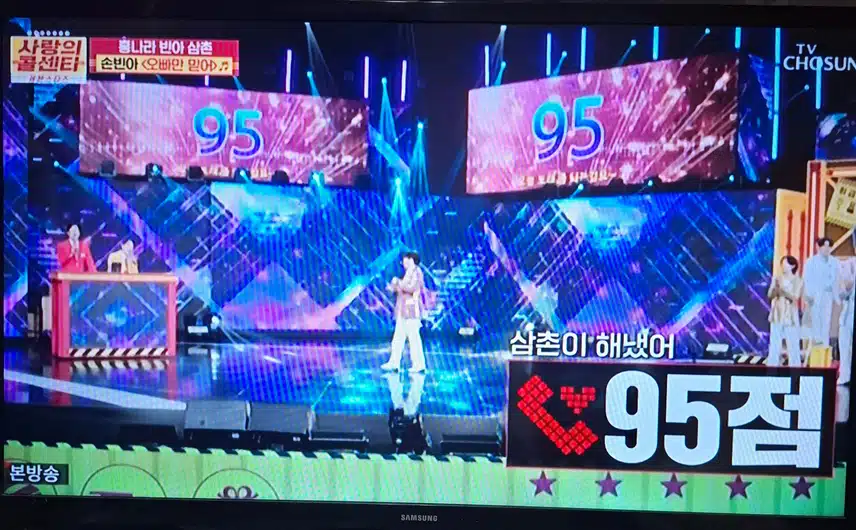 손빈아님 오빠만 믿어 신나고 시원시원하네요
