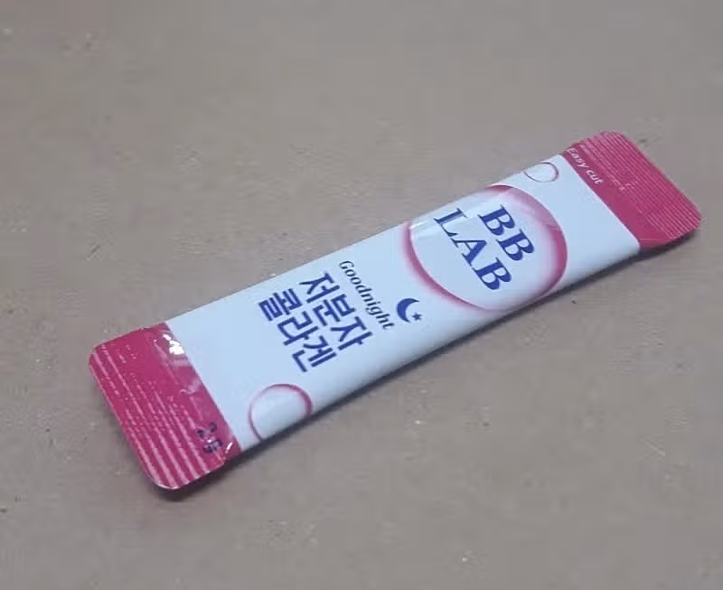 저분자 콜라겐