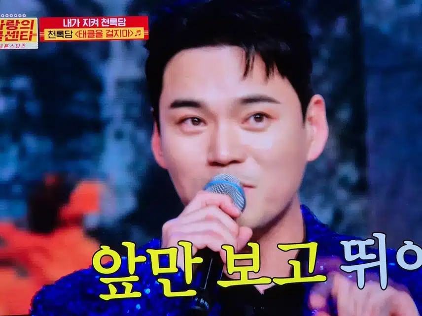 천록담님의 상처까지 치유해주는 찐팬분을 만났네요