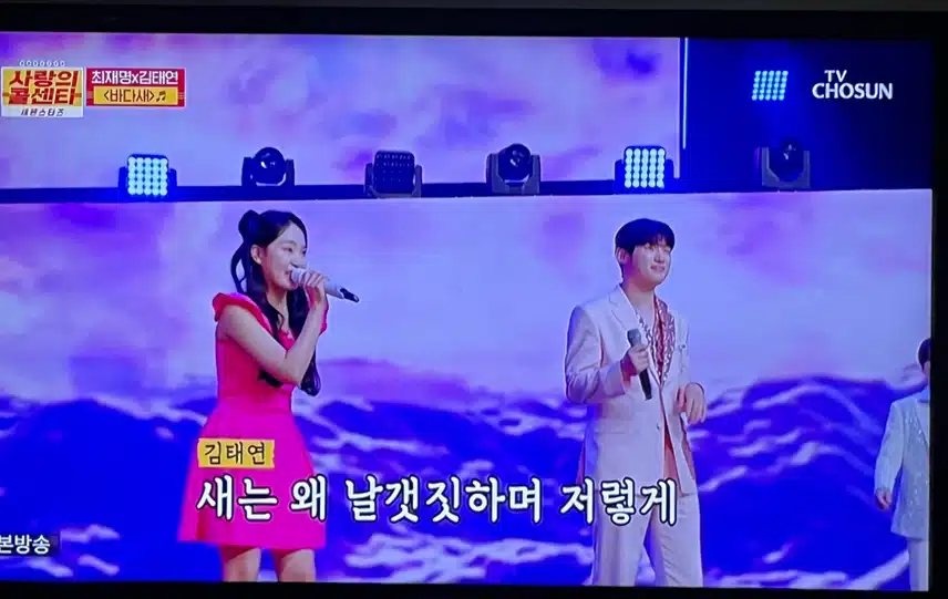 김태연양이 최재명님과 인연이 있었군요