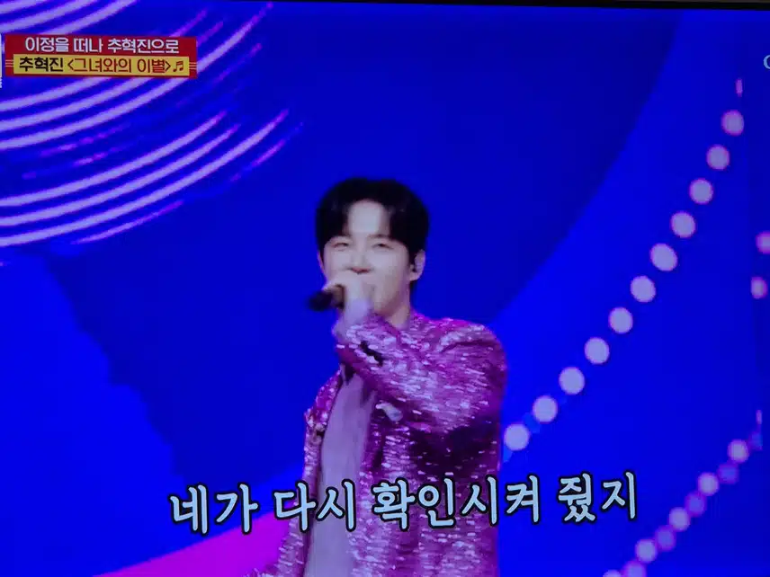 오랜 록담님의 팬분이 추혁진님에게 환승했네요