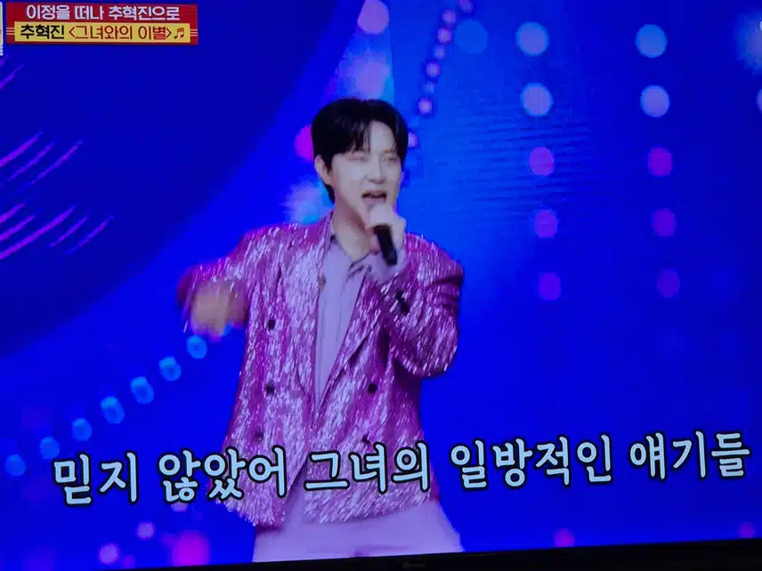 오랜 록담님의 팬분이 추혁진님에게 환승했네요
