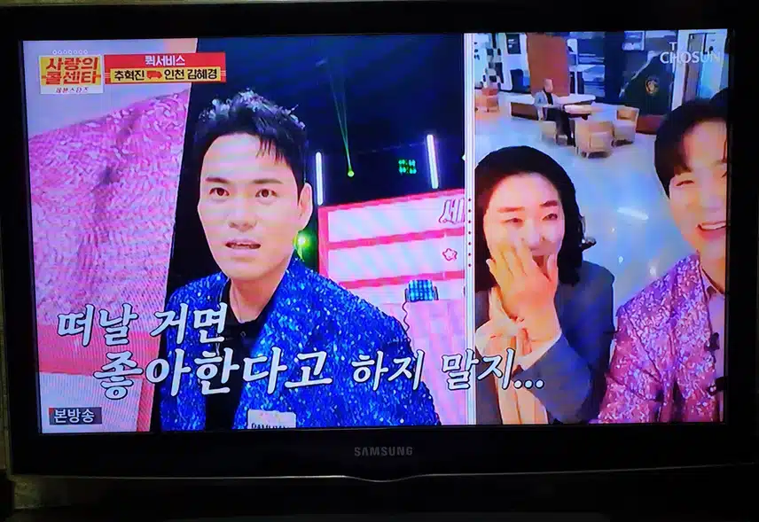 추혁진님 그녀와의이별 시원하게 부르셨어요