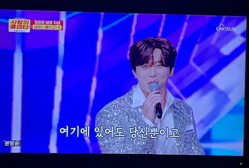 남궁진님이 오늘도 나오셔서 좋네요