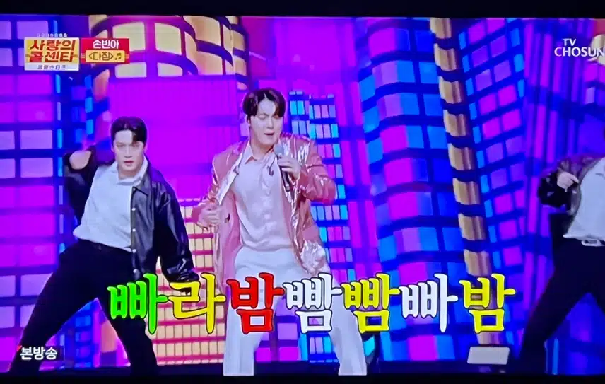 요즘 춤에 자신감 붙은 손빈아님 넘 재밌네요