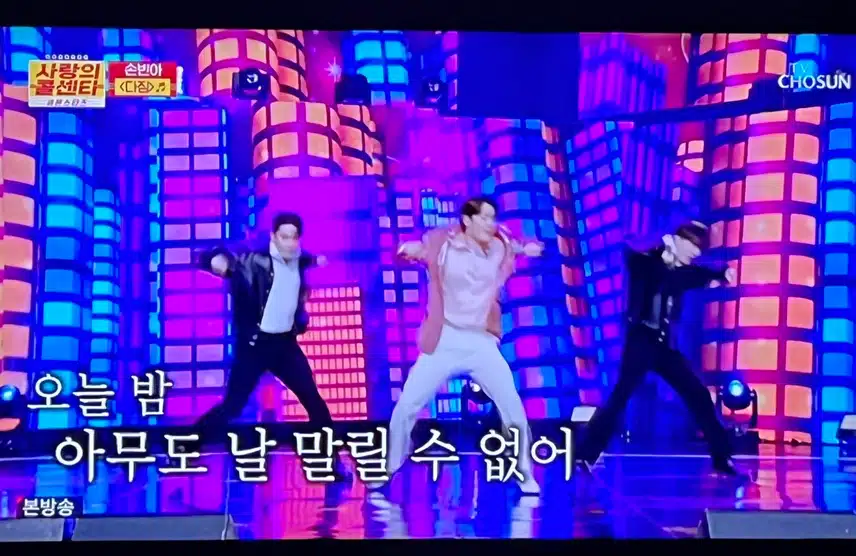 요즘 춤에 자신감 붙은 손빈아님 넘 재밌네요