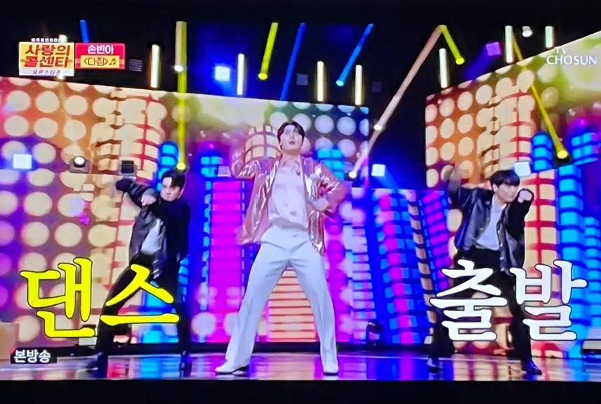 요즘 춤에 자신감 붙은 손빈아님 넘 재밌네요