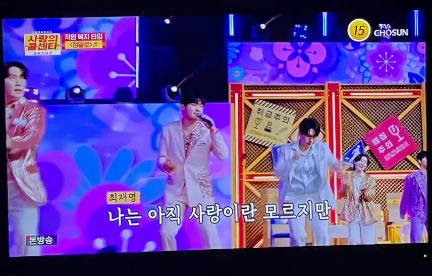 저의 최애들인 빈아 재명 춘길님이 뭉쳤어요