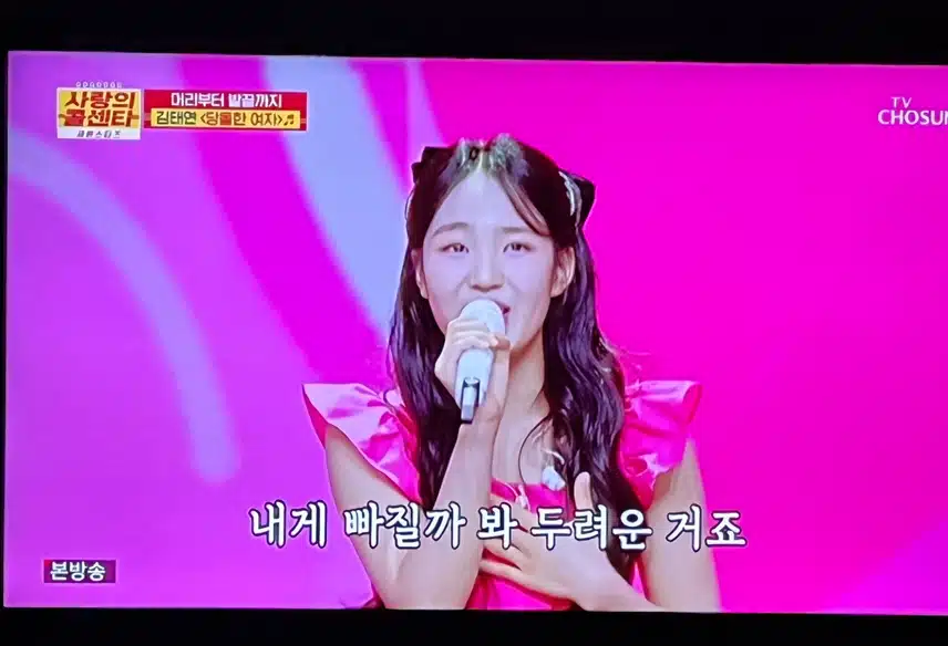 김태연양은 점점 이뻐지는 듯 하네요