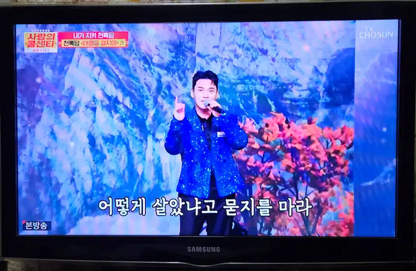 천록담님 오늘도 큰 웃음 주시네요