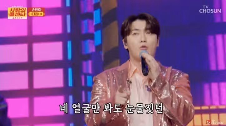 춤바람 제대로 몰고온 손빈아님 - 다짐