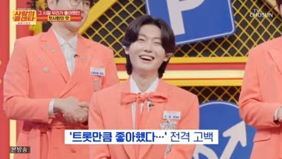 첫사랑 특집 다들 진심이었네요
