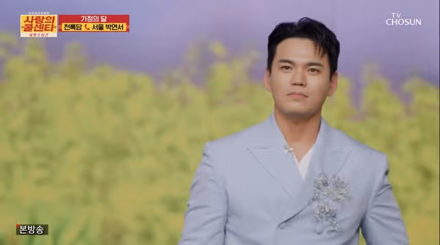 천록담 무대는 그냥 믿고 봐요 이번에도 완전 몰입