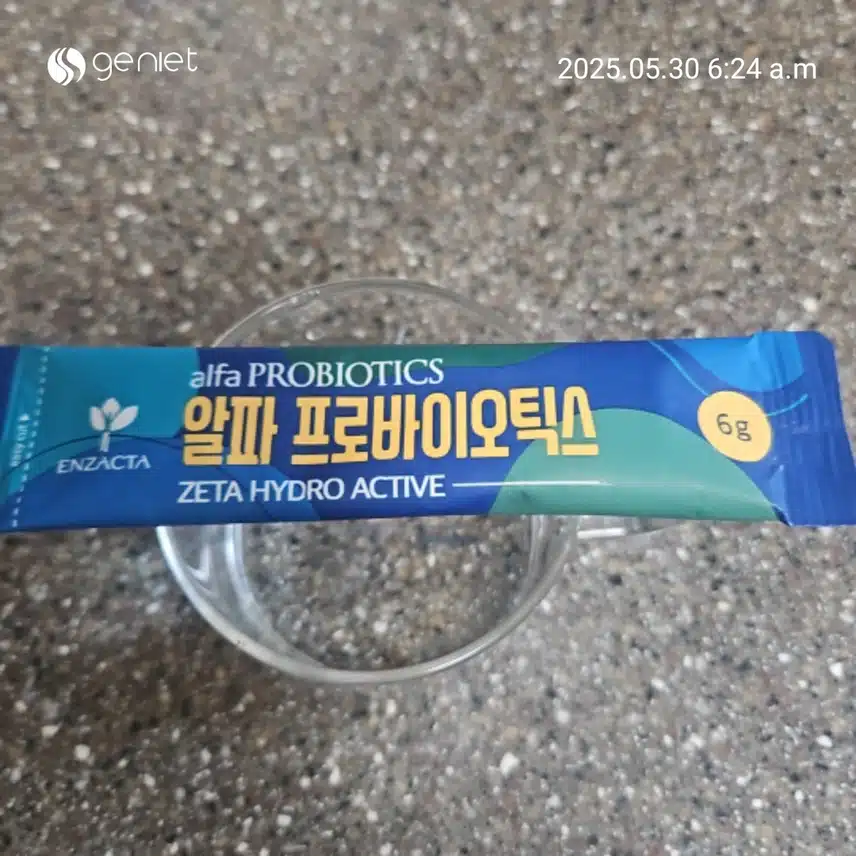 장건강 유산균 💊 