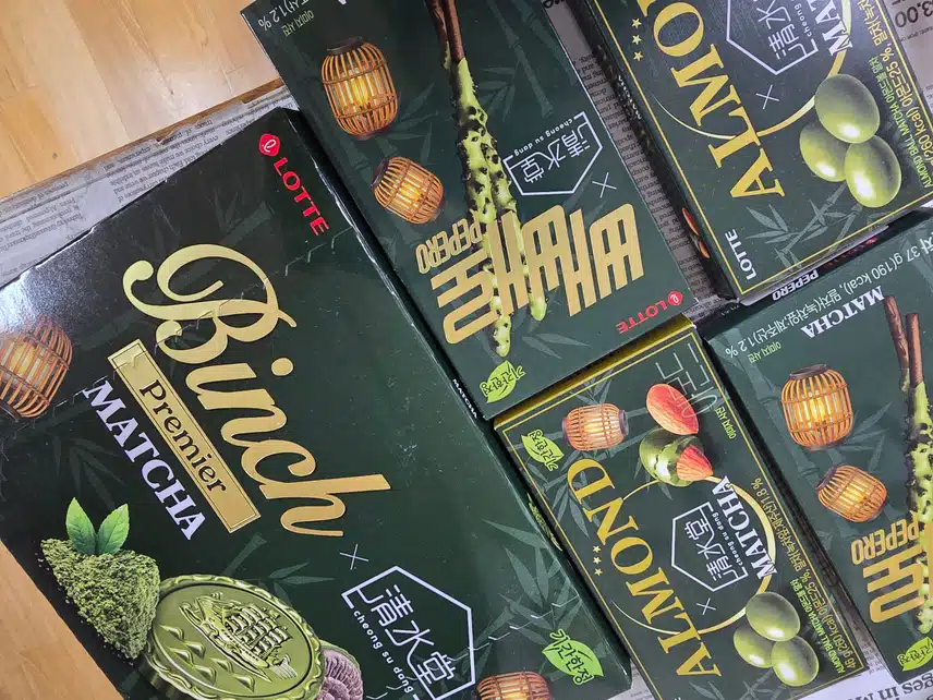 말차 한정판