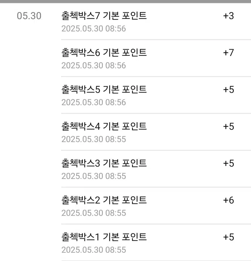 아침 산책으로 