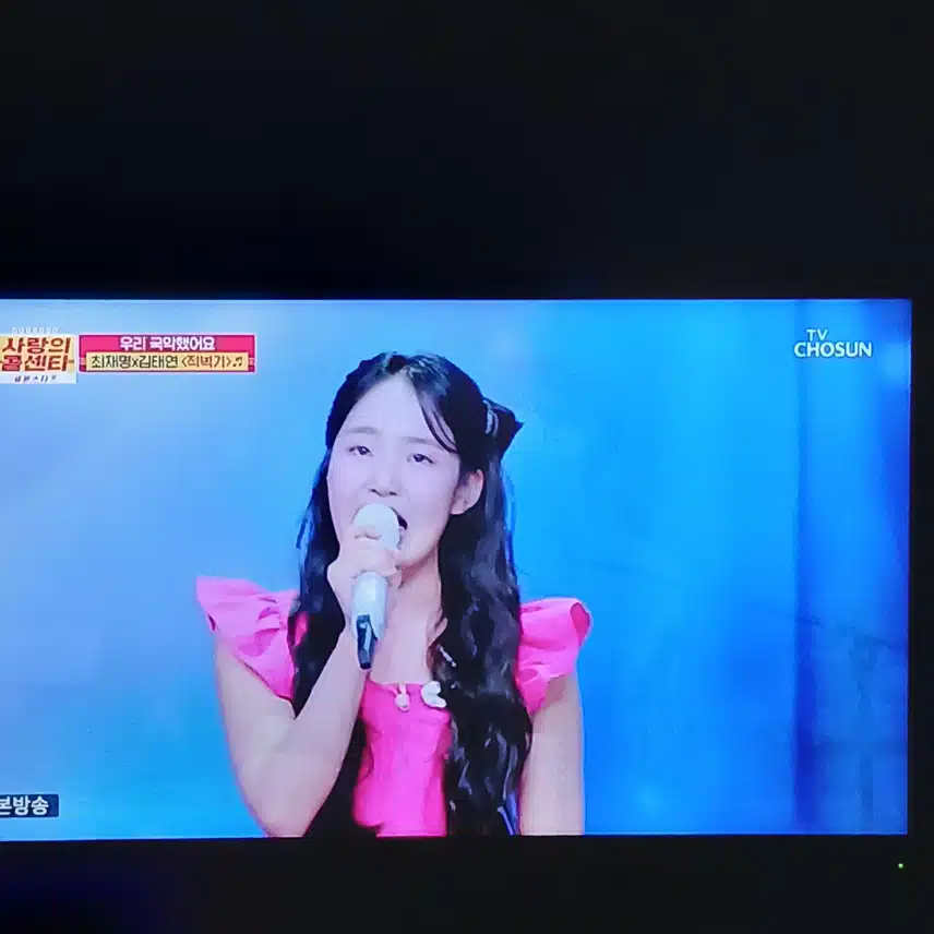 태연이가 최재명님의 팬으로 나왔네요