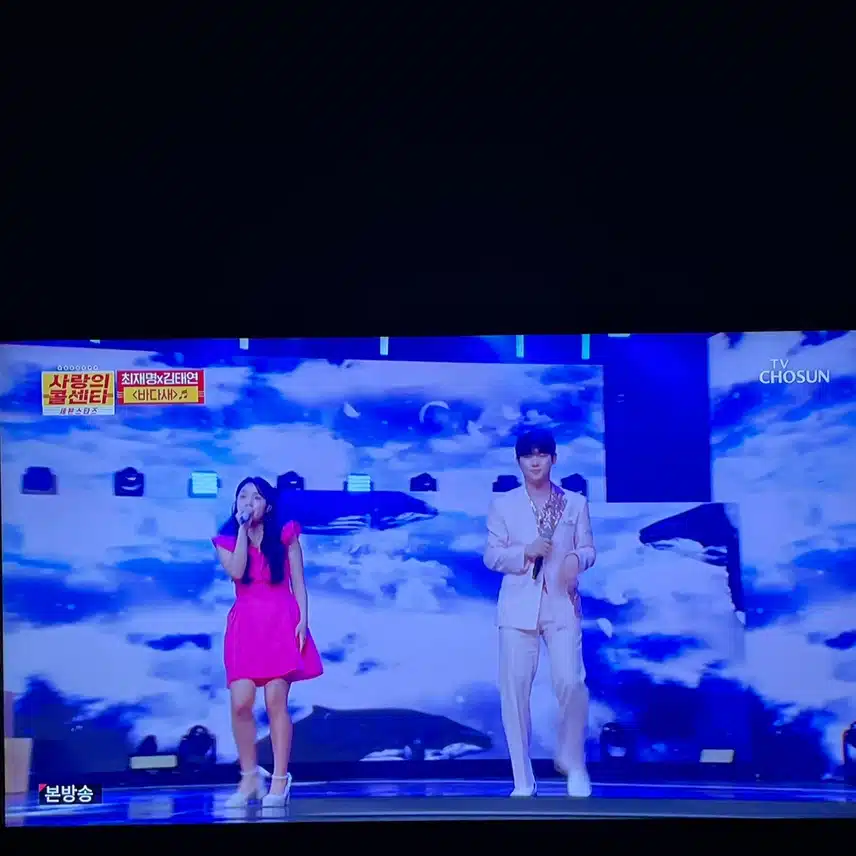 태연이가 최재명님의 팬으로 나왔네요