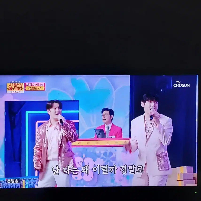 춘길 손빈아 최재명이 뭉쳐서 정말로 좋았어요