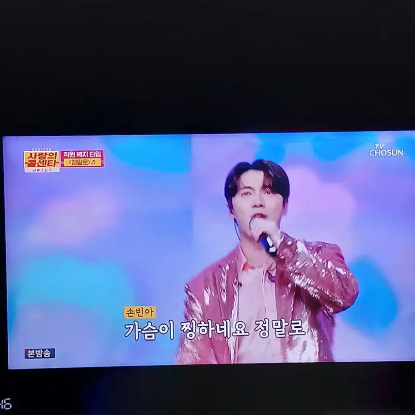 춘길 손빈아 최재명이 뭉쳐서 정말로 좋았어요