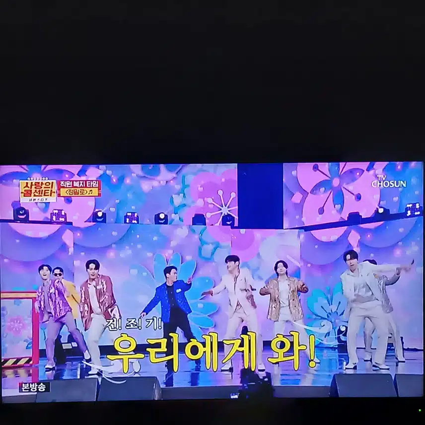 춘길 손빈아 최재명이 뭉쳐서 정말로 좋았어요