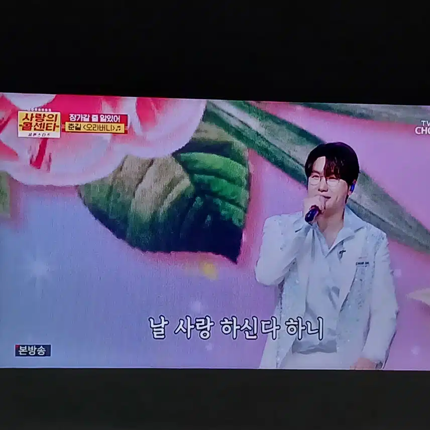 춘길님 요즘 인기가 날로 좋아지는 것 같아요