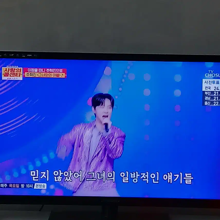 록담님에서 혁진님으로 갈아타셨다는 슬픈 이야기