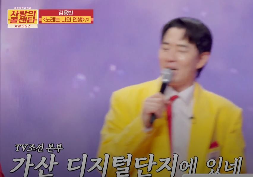 김용빈님의 인생을 닮은 <노래는 나의 인생>!