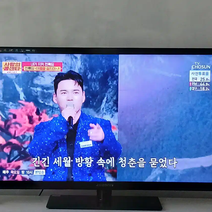 시원시원한 태클을 걸지마 속이 뻥 뚫리네요