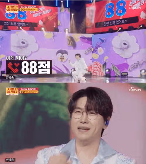 춘길 무대가 아쉬웠던 이유 점수 때문만은 아니었어요